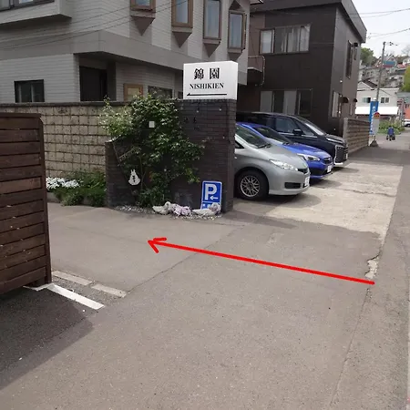 小樽錦園 Bed & Breakfast